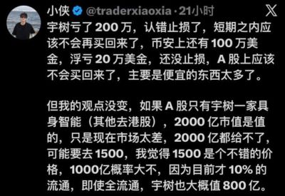 武氏华