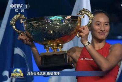 五星体育直播在线观看cctv
