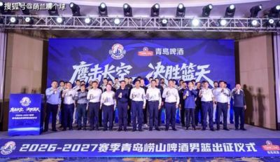 西甲奥萨苏纳对莱万特免费直播CazTV限时开放