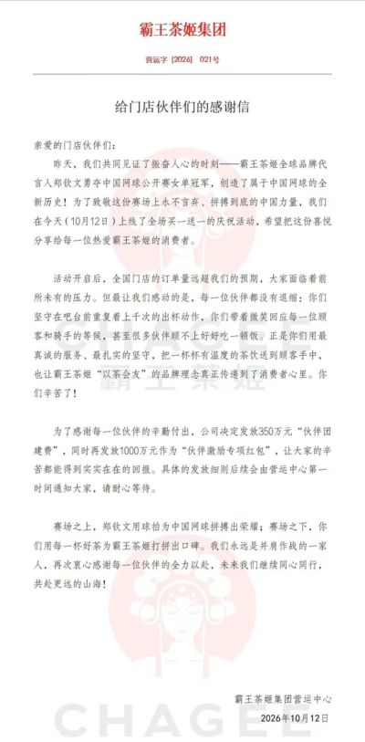 360足球直播无插件高清下载