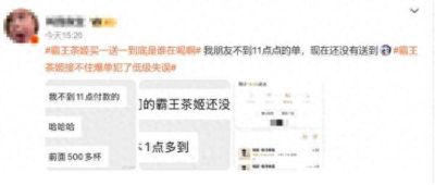 山东高速 vs 福建厦门白鹭