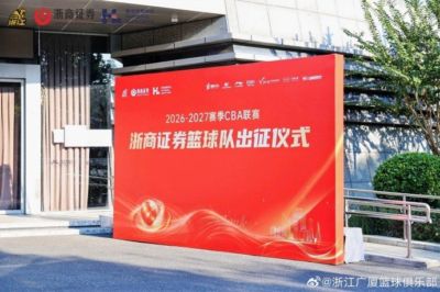 篮球直播app下载官网