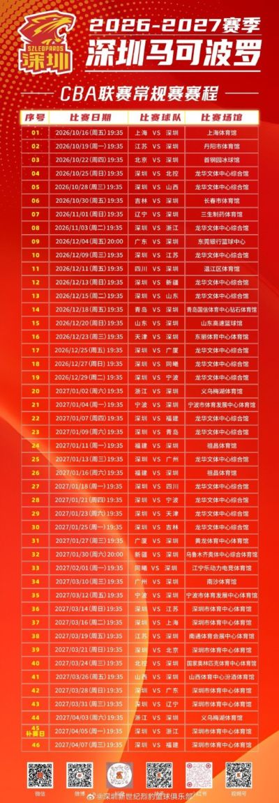 足球直播网站