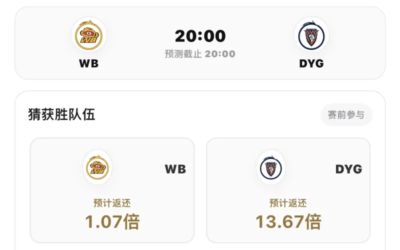 laliga西甲联赛下载