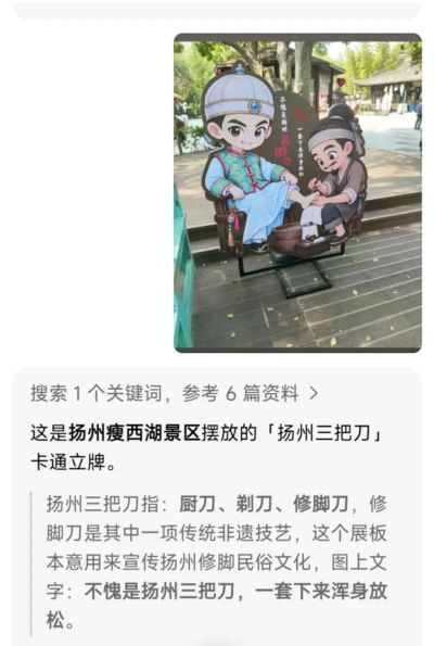 苏州晶体公司ios下载安装nba