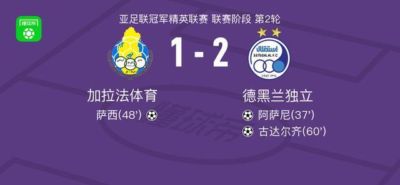 日本看足球直播用什么软件