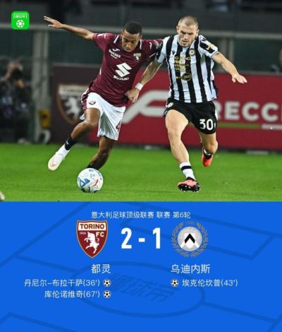 深圳 vs 长沙勇胜