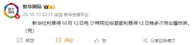 英雄联盟直播比赛官网在线直播观看