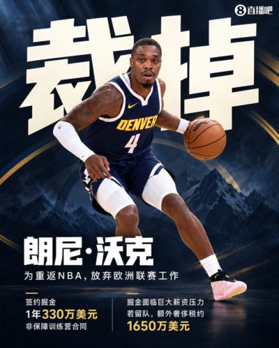 今晚上有cba直播吗