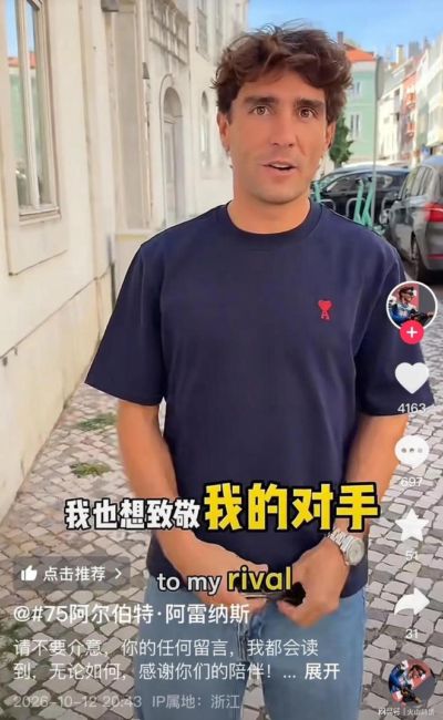 马蒂奇