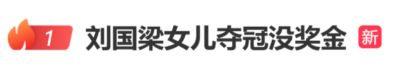 CBA暴力控卫离队广东男篮想要李苑鑫，筹码宁波无法拒绝！