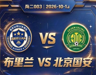 雷霆 vs 太阳