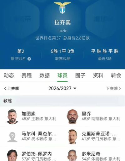 nba录像下载迅雷1080p