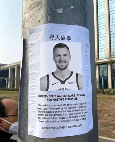 全国U21男篮半决赛1