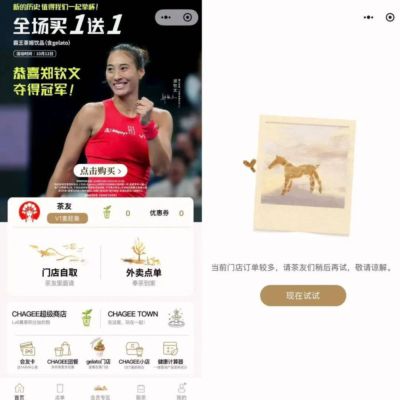 英超揭幕战三升班马首秀，新赛季首轮看点全解析