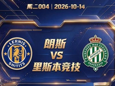 nba录像下载迅雷下载种子免费版