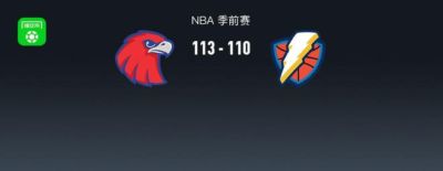 免费nba直播高清在线看