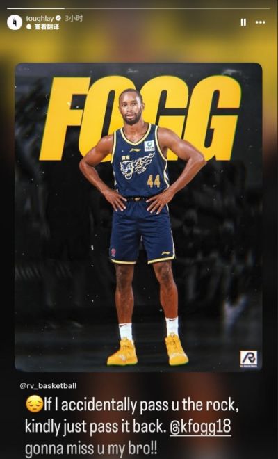 NBA季后赛西部半决赛G7
