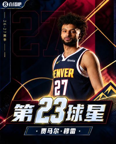 JRs直播吧