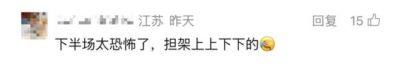欧国联免费观看高清足球直播