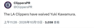 看球直播篮球