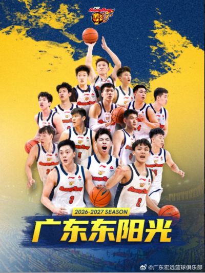 nba直播蓝鲸体育
