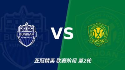 nba腾讯官网直播