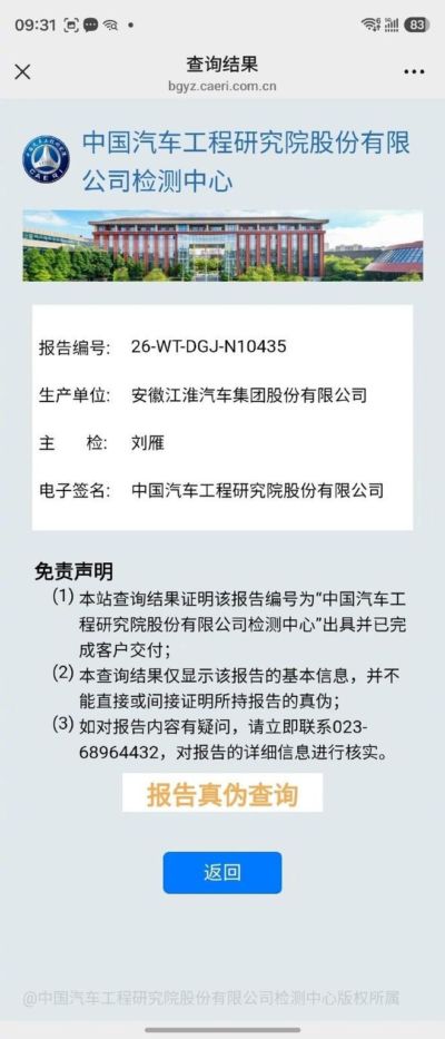 足球比赛高清视频下载