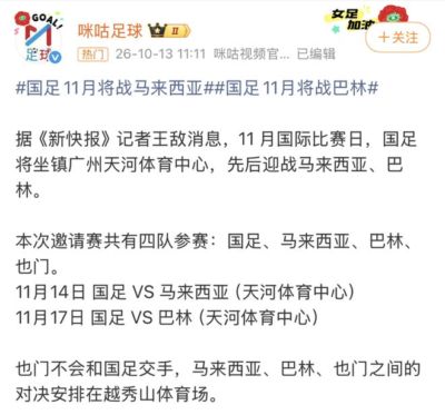 世界杯压球app官网