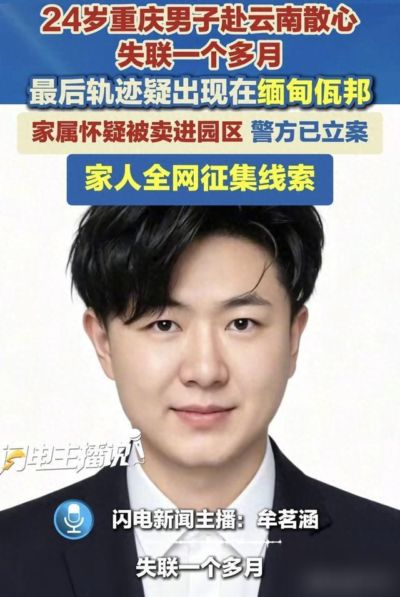 怎么看篮球直播