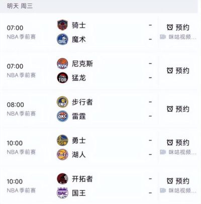 张伟丽UFC比赛录像回放