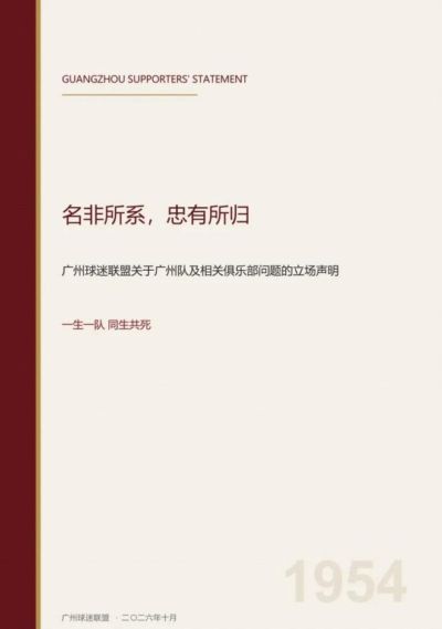 绿色足球体育直播