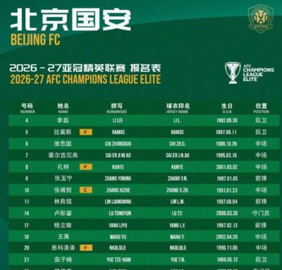 nba视频直播官网无插件