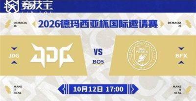 现场足球比赛视频