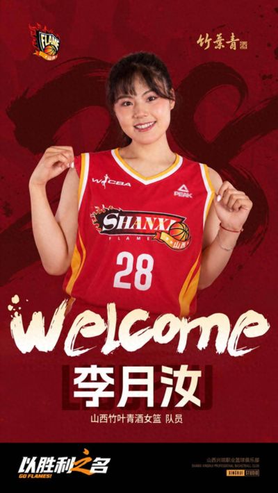 足球比分预测软件下载