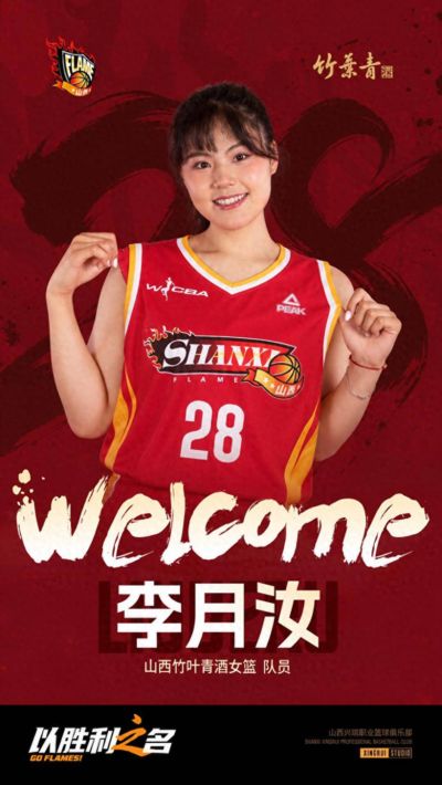 下载体育腾讯现场直播