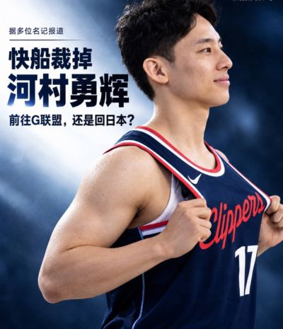 劲爆篮球直播