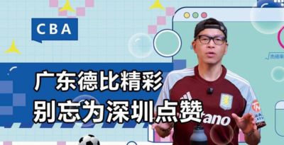 租借合同解除！徐昕全力冲击海外联赛，目标NCAA