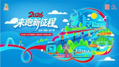 飞球直播足球直播在线观看免费高清