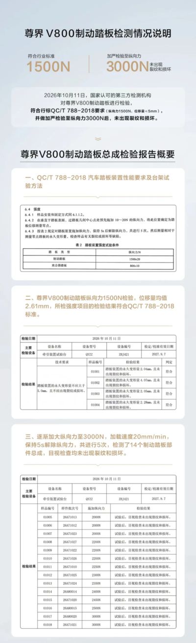 足球推荐