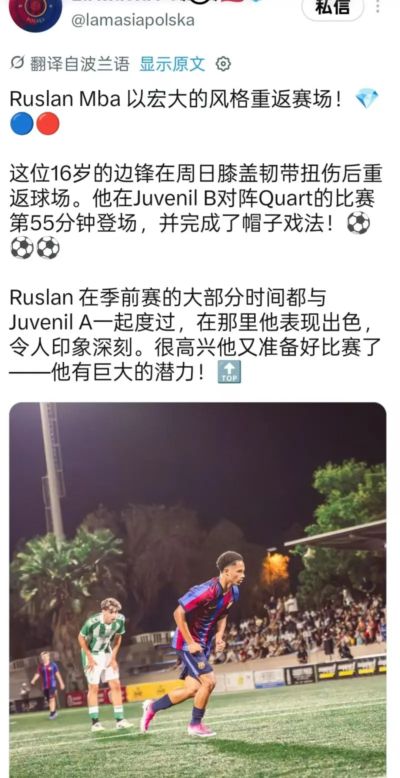 ufc上海站在线观看