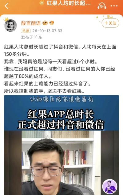足球直播app下载教程视频