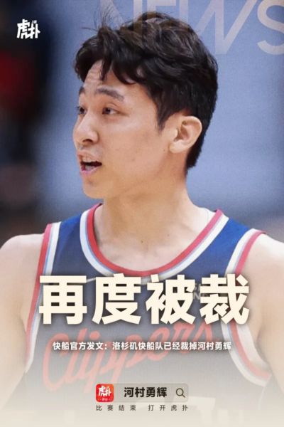 天下直播nba直播在线观看