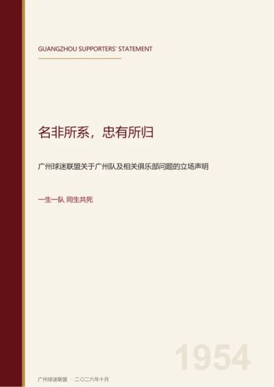赫伦塔尔斯FC