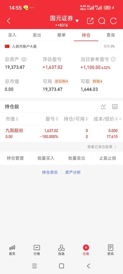 蓝鲸体育足球直播下载