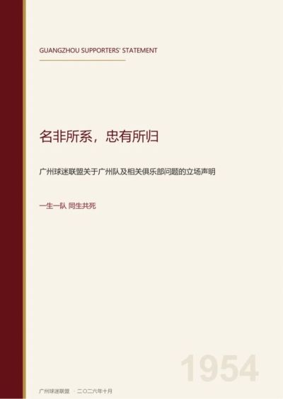 UFC直播观看入口官网