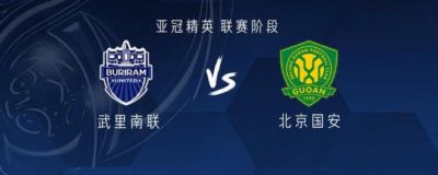 哪个app可以看五大联赛直播