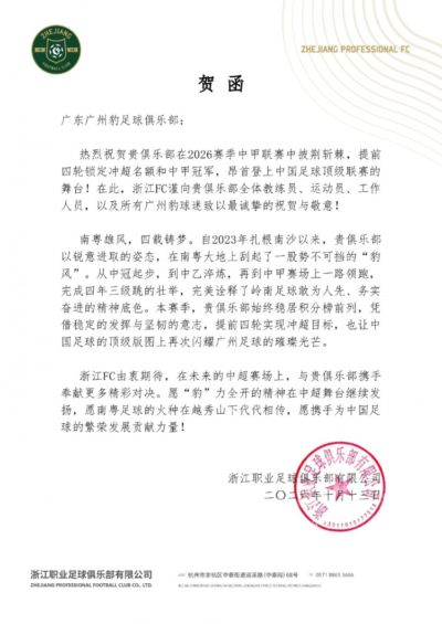 男篮直播时间