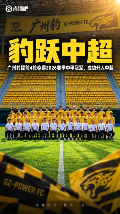 记者：弗里克告知埃里克加西亚，新赛季将让他踢右后卫