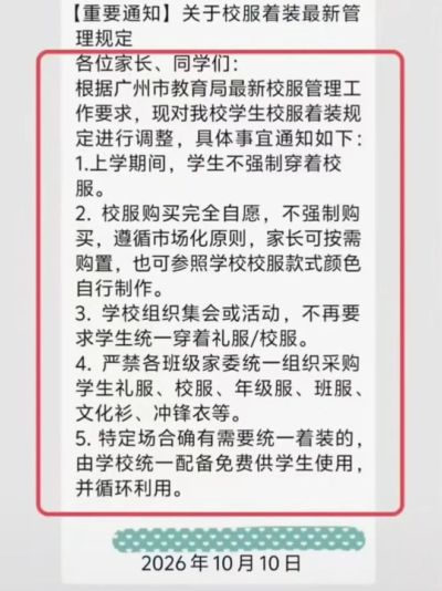 2026北极公开赛羽毛球新闻